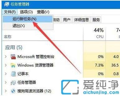 Win10������ϵͳ����Դ����������ֹͣ������������ô��