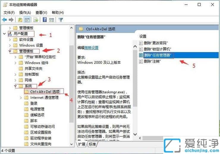 Win10����������������ѱ�ϵͳ����Աͣ����ô��