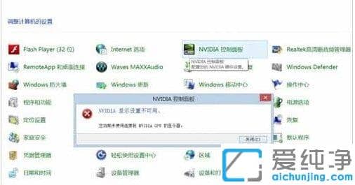 Win764λ�������Ҽ�û��nvidia���������ô��