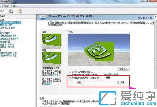 Win764λ�������Ҽ�û��nvidia���������ô��