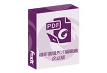 ���PDF�༭�� Foxit PhantomPDF v9.7.0 ��ɫ��