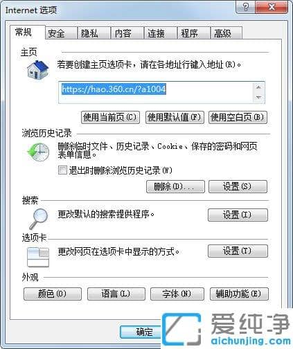 Win7´¿¾»°æ64λ°²×°Èí¼þÌáʾÎÞÊý×ÖÇ©ÃûÔõô°ì