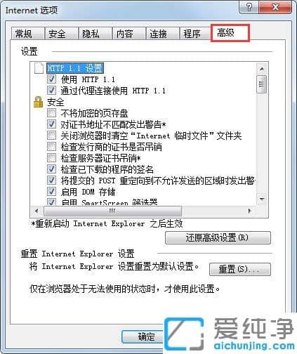 Win7´¿¾»°æ64λ°²×°Èí¼þÌáʾÎÞÊý×ÖÇ©ÃûÔõô°ì
