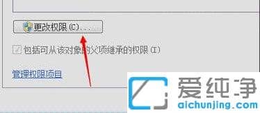 Win7纯净版系统下怎么关闭DNF直播窗口