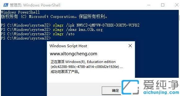 Win10纯净版永久激活密钥key