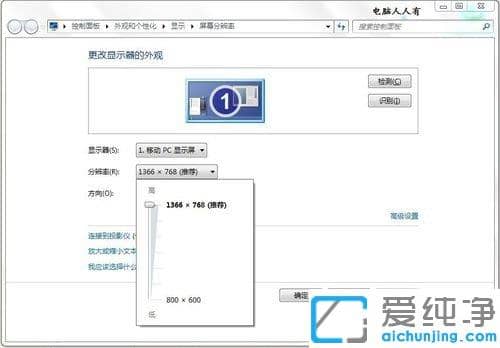 Win7������ϵͳ����ʾ����������Ƶ�ʷ�Χ��ô���