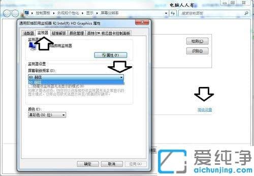Win7������ϵͳ����ʾ����������Ƶ�ʷ�Χ��ô���