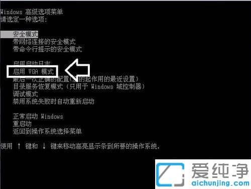 Win7������ϵͳ����ʾ����������Ƶ�ʷ�Χ��ô���