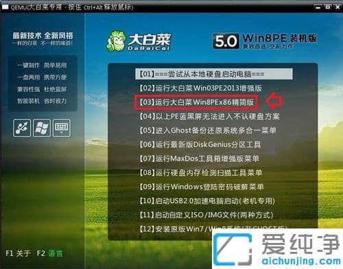 Win7������ϵͳ����ʾ����������Ƶ�ʷ�Χ��ô���