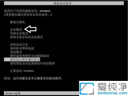 Win7������ϵͳ����ʾ����������Ƶ�ʷ�Χ��ô���