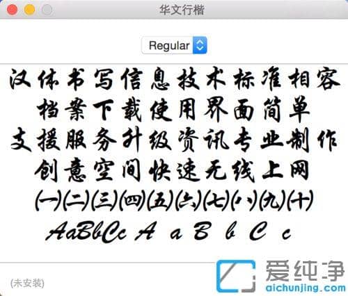 ƻ��ϵͳ��ô��װ����