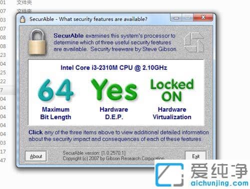 Win764λ����������ô�鿴����CPU�Ƿ�֧�����⻯