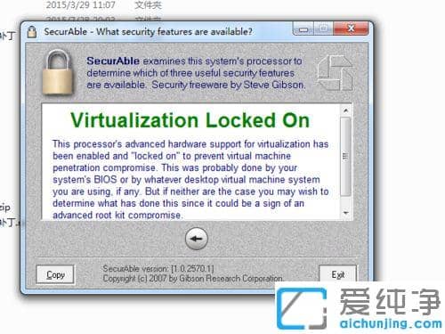 Win764λ����������ô�鿴����CPU�Ƿ�֧�����⻯