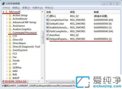 Win7纯净版安装软件提示命令行选项语法错误