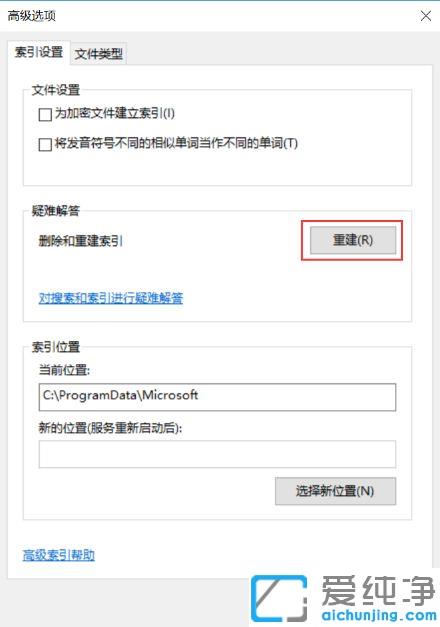 Win10纯净版打开此电脑磁盘分区显示缓慢怎么办