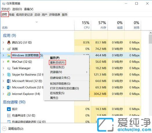 Win10纯净版打开此电脑磁盘分区显示缓慢怎么办