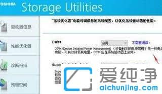 ÈçºÎÓÅ»¯Win10´¿¾»°æÏµÍ³ÔËÐÐËÙ¶È