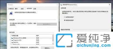 ÈçºÎÓÅ»¯Win10´¿¾»°æÏµÍ³ÔËÐÐËÙ¶È