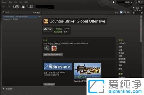 Win7������ϵͳ��ʾ�޷�������Steam������ô��