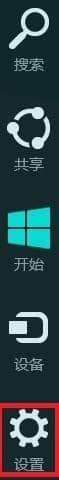 Win10纯净版64位系统不显示最近使用文件记录