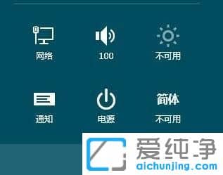 Win10纯净版64位系统不显示最近使用文件记录