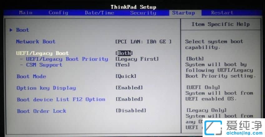 Win10电脑开机提示All boot options are tried怎么办