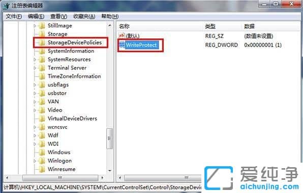 Win7纯净版右键菜单没有删除选项怎么办