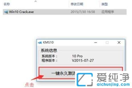 ����Win10������64λ�ƽ⼤�������
