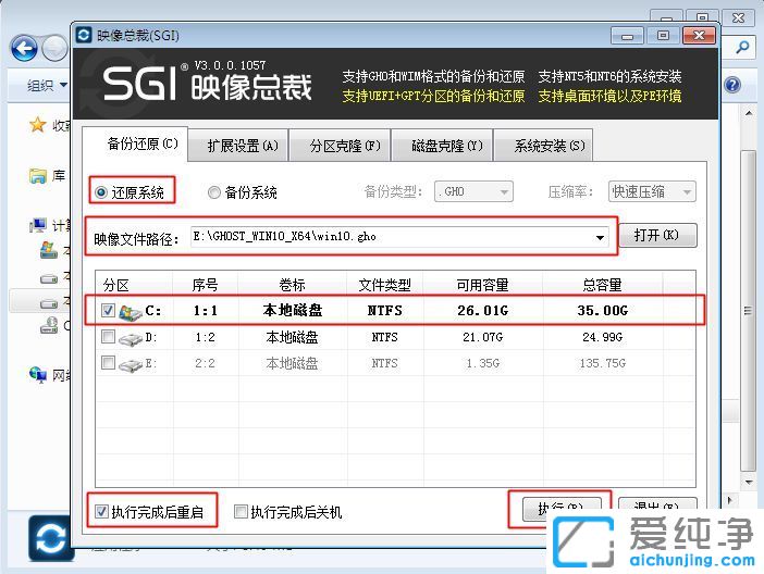 Win10纯净版安装包下载地址