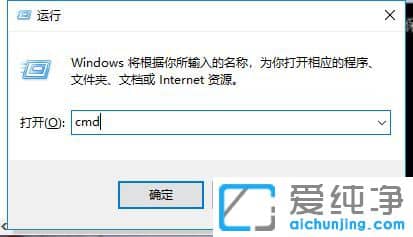 Win7纯净版怎么取消自动关机