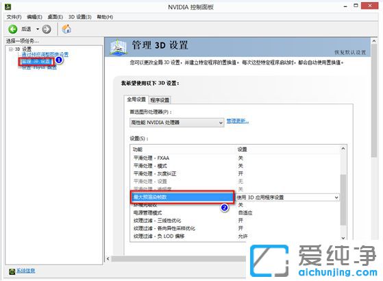 Win10笔记本玩游戏很卡怎么办