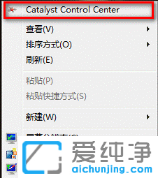 Win10笔记本玩游戏很卡怎么办