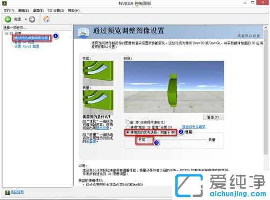 Win10笔记本玩游戏很卡怎么办