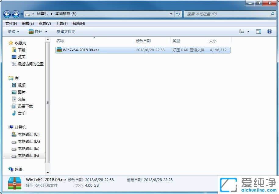 Win10纯净版安装包下载地址