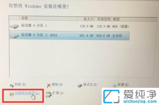 ��װWin10�������Ҳ�����̬Ӳ����ô��
