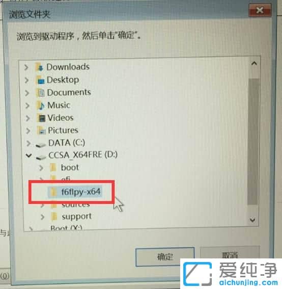 ��װWin10�������Ҳ�����̬Ӳ����ô��