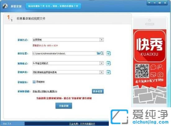 Win7��������ʾ�޷���λ����������ڶ�̬���ӿ�Fraps32.dll��ô��