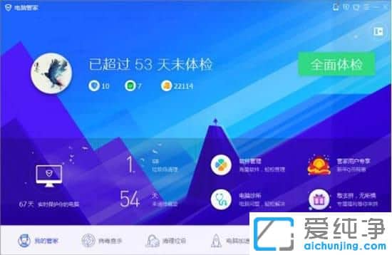 Win7��������ʾ�޷���λ����������ڶ�̬���ӿ�Fraps32.dll��ô��