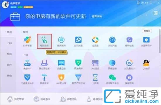 Win7��������ʾ�޷���λ����������ڶ�̬���ӿ�Fraps32.dll��ô��