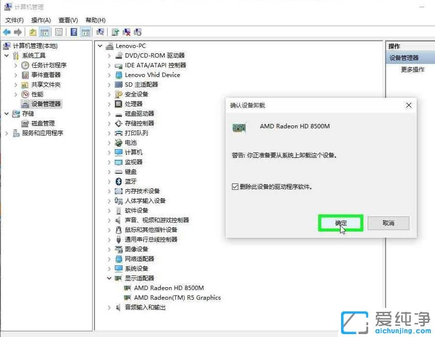 win10显卡驱动不兼容怎么办-显卡驱动和windows版本不兼容