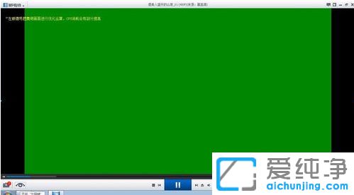 Win7������ϵͳ�¿�������Ƶ����������ô��