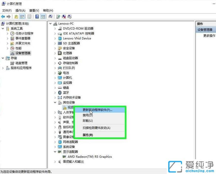win10显卡驱动不兼容怎么办-显卡驱动和windows版本不兼容