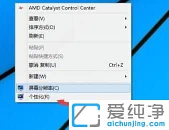 Win764位纯净版桌面网络图标不见了怎么恢复