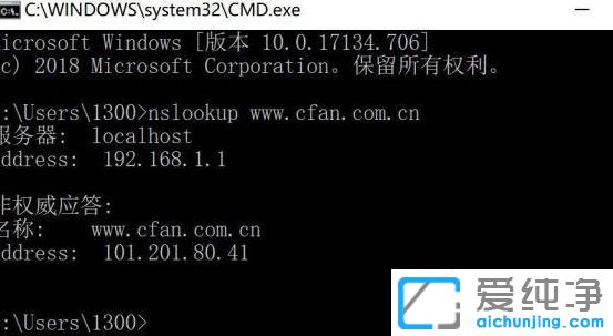 Win7纯净版系统路由器总是掉线怎么办
