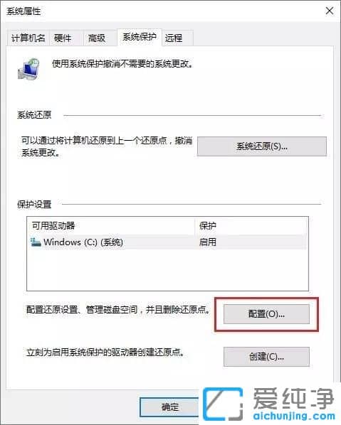 ±Ê¼Ç±¾Win10ϵͳֻÓÐÒ»¸öCÅÌÔõô°ì