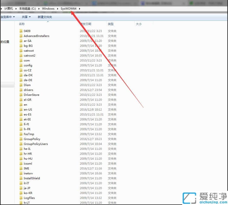 Win7安装软件提示缺少Vcruntime140.dll怎么办