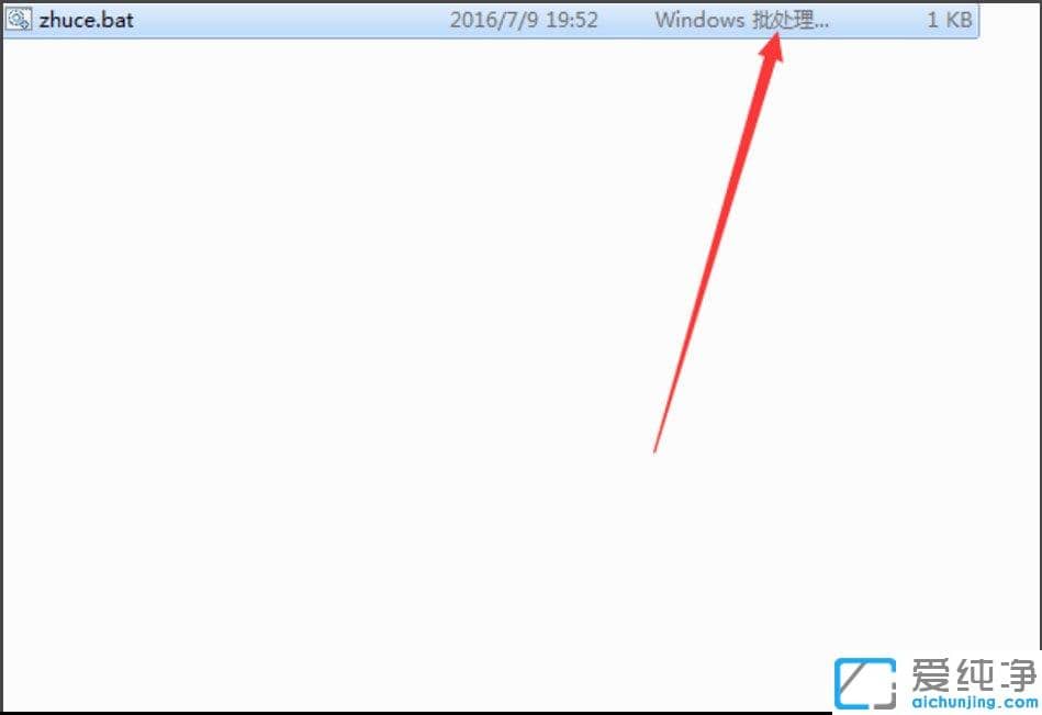 Win7安装软件提示缺少Vcruntime140.dll怎么办