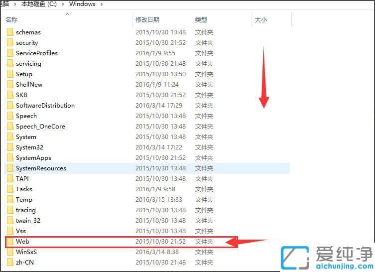 Win10自带的桌面背景在哪个文件夹