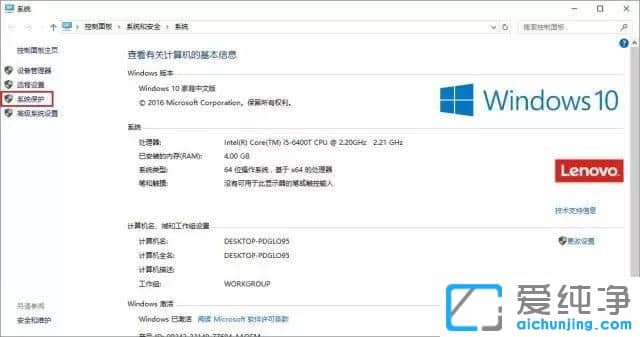 ±Ê¼Ç±¾Win10ϵͳֻÓÐÒ»¸öCÅÌÔõô°ì