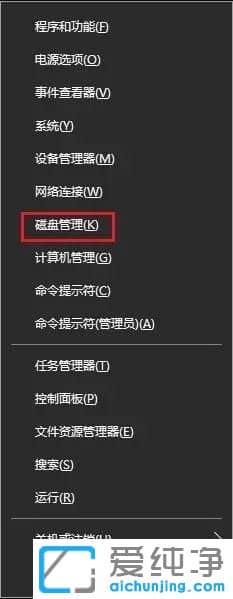 ±Ê¼Ç±¾Win10ϵͳֻÓÐÒ»¸öCÅÌÔõô°ì